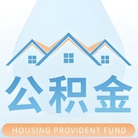 遵义公积金代取材料少不？能不能一次全拿啊？你还等60岁后再拿呀？现在不取白不取啊！